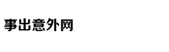 古代官员殉职为何要逼妻妾先上吊